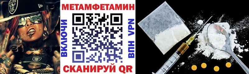 Амфетамин Premium Ленинск-Кузнецкий