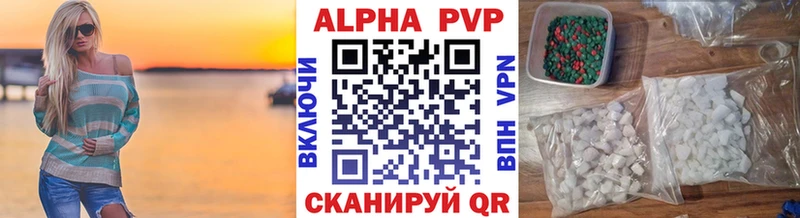 APVP СК  Ленинск-Кузнецкий 