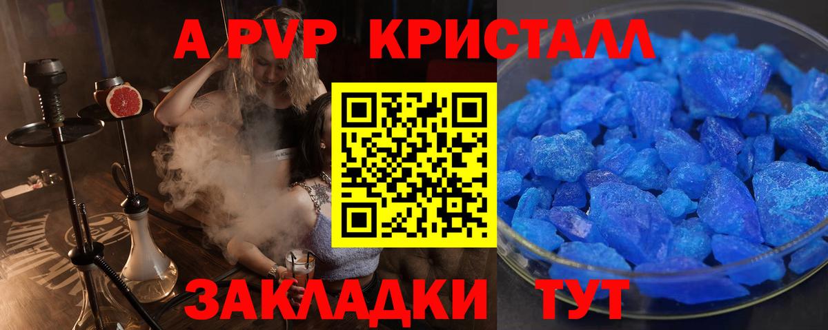 ГЕРОИН  Ленинск-Кузнецкий  Марихуана  Кокаин  Вход с VPN  Где купить  ГАШ  Меф МЯУ МЯУ кристаллы 