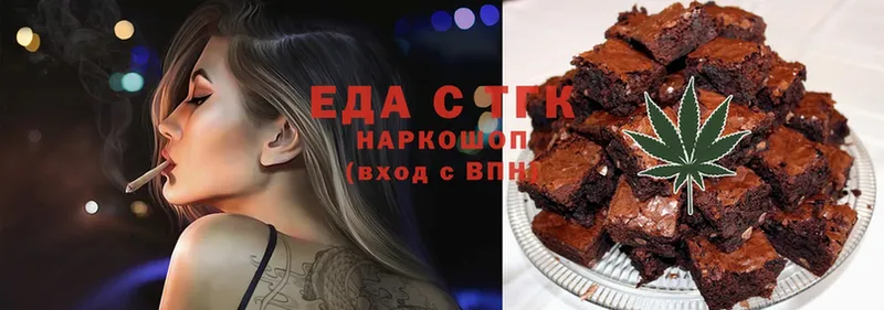 Cannafood марихуана  дарк нет как зайти  Ленинск-Кузнецкий 