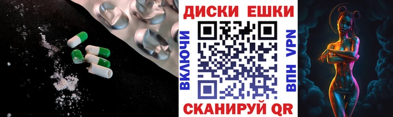 Экстази VHQ  Ленинск-Кузнецкий 