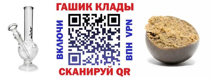 ГАШ убойный  Ленинск-Кузнецкий 
