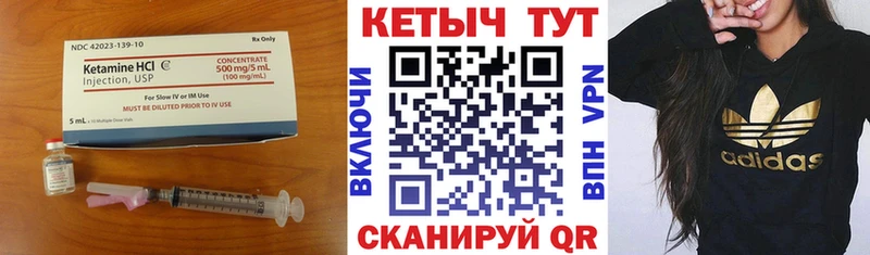 купить закладку  Ленинск-Кузнецкий  KRAKEN ONION  Кетамин ketamine 