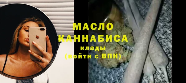 МДМА Заволжск