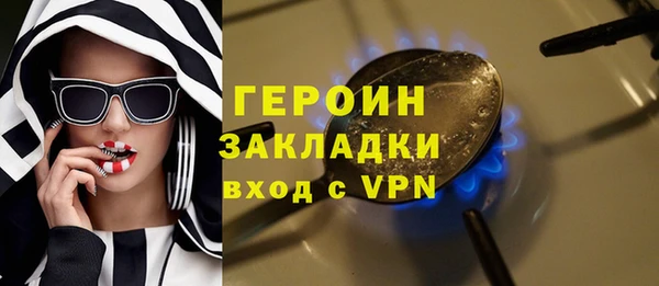 сатива Краснослободск