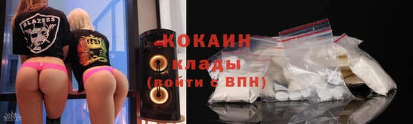 прущая мука Новокубанск