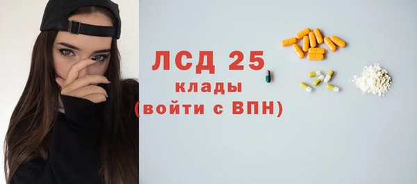 эйфоретик Новозыбков