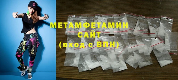 прущая мука Новокубанск