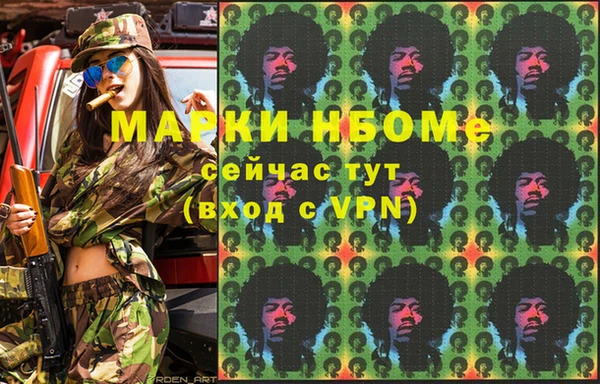 mdma Елабуга