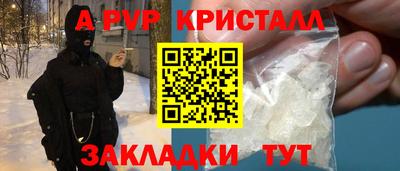 СК Балахна