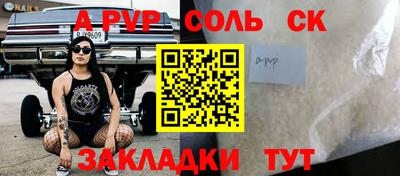 прущая мука Апрелевка