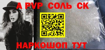мет Аргун