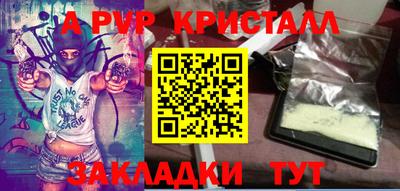 мяу мяу мука Балаково