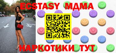 прущая мука Апрелевка