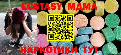MDMA Premium VHQ Апшеронск