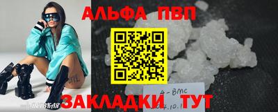 прущая мука Апрелевка