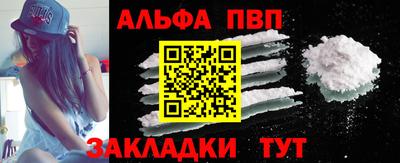 прущая мука Апрелевка