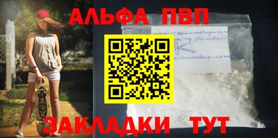 прущая мука Апрелевка
