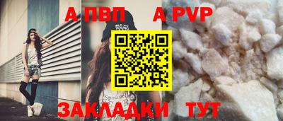 кокаин премиум Балашиха
