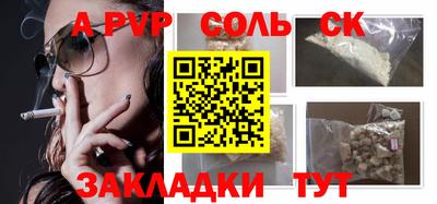 кокаин премиум Балашиха