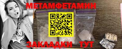 мет Аргун