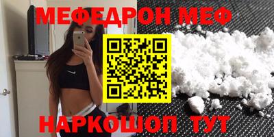 прущая мука Апрелевка