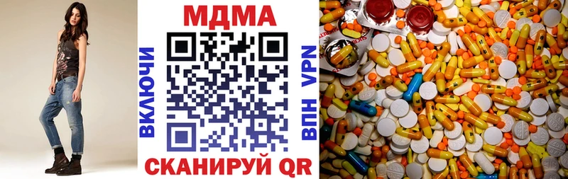 МДМА молли  Ленинск-Кузнецкий 