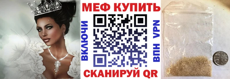 МЕФ мука  Ленинск-Кузнецкий 