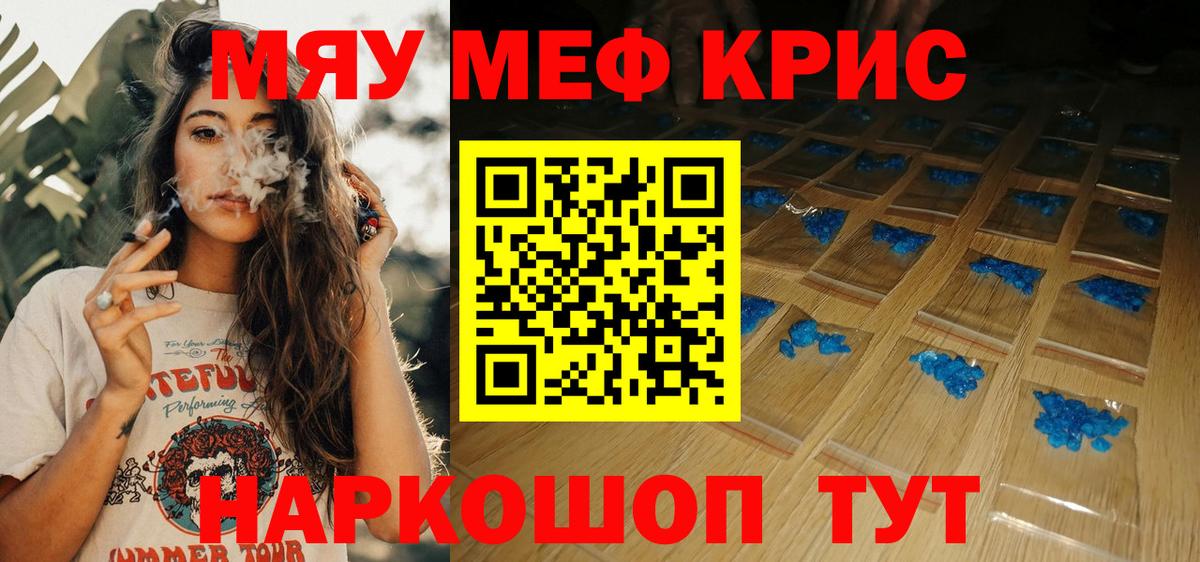 Ленинск-Кузнецкий  МЕФ  МЕФ  Вход с VPN  МЯУ-МЯУ мяу мяу 