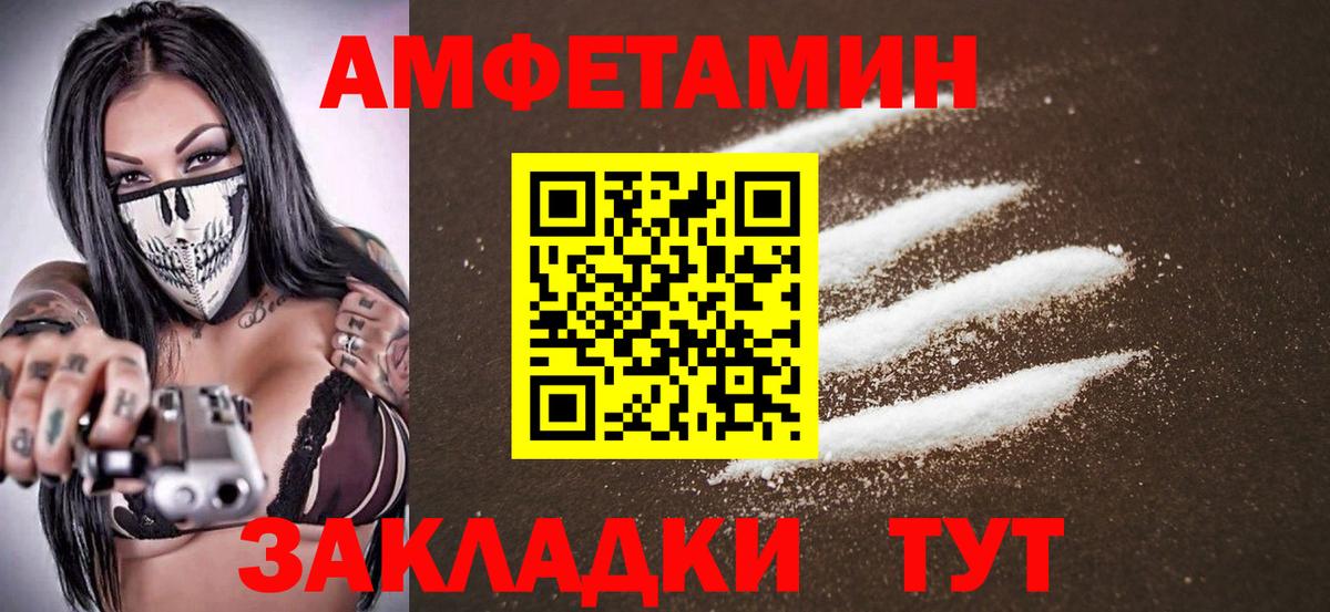Ленинск-Кузнецкий  Метамфетамин кристалл  Вход с VPN 