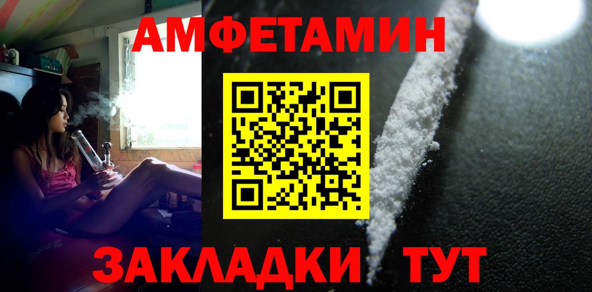 Метамфетамин Декстрометамфетамин 99.9% Ленинск-Кузнецкий