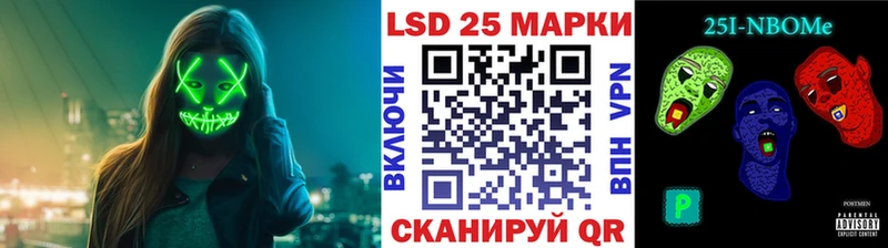 Марки N-bome 1,5мг где купить наркотик Ленинск-Кузнецкий