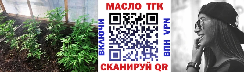 ТГК вейп с тгк  что такое наркотик  Ленинск-Кузнецкий 
