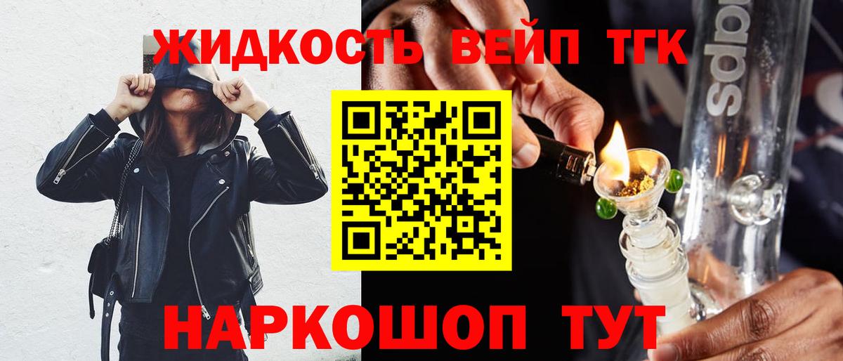 Дистиллят ТГК Wax Ленинск-Кузнецкий
