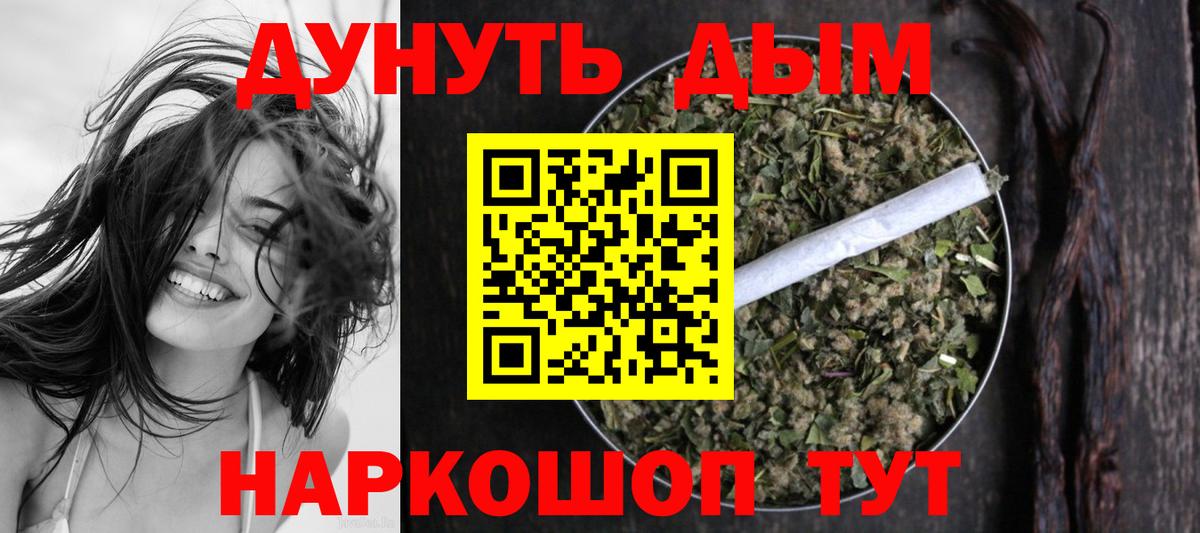 Ленинск-Кузнецкий  Канабис White Widow  Вход с VPN  Марихуана тримм  Шишки марихуана сатива 